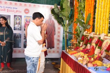 Tuck Jagadish Movie Launch